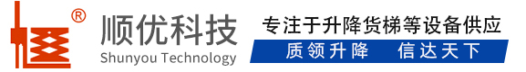 腾冲顺优升降科技有限公司