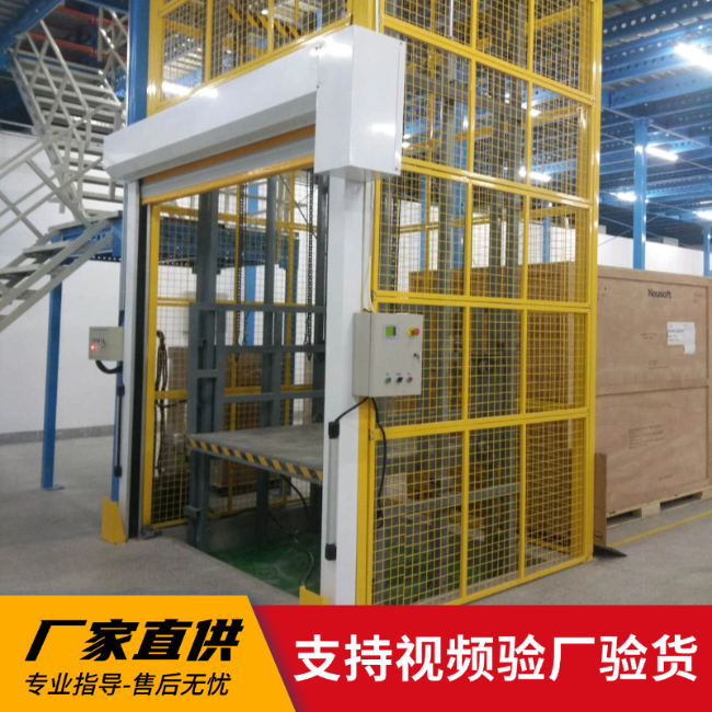 腾冲3吨室内升降货梯安装