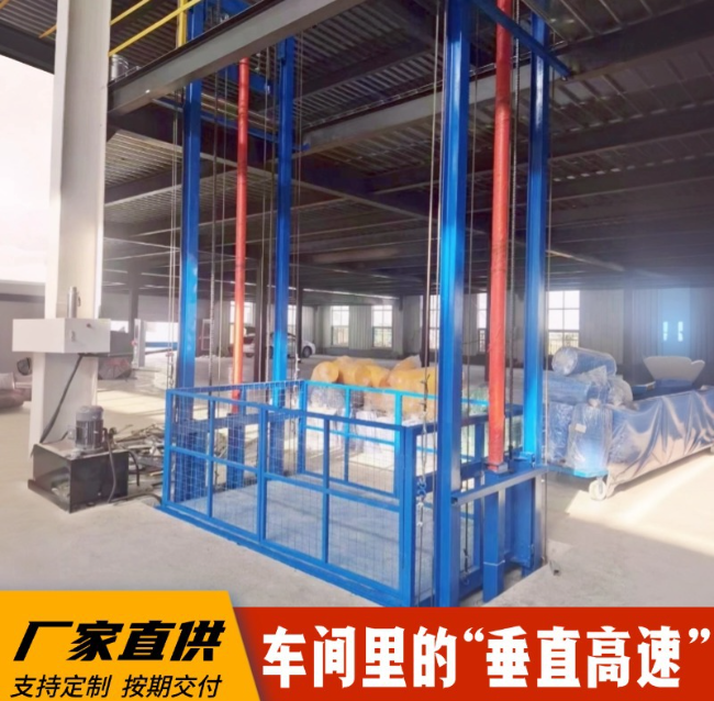 腾冲4吨二层升降货梯安装